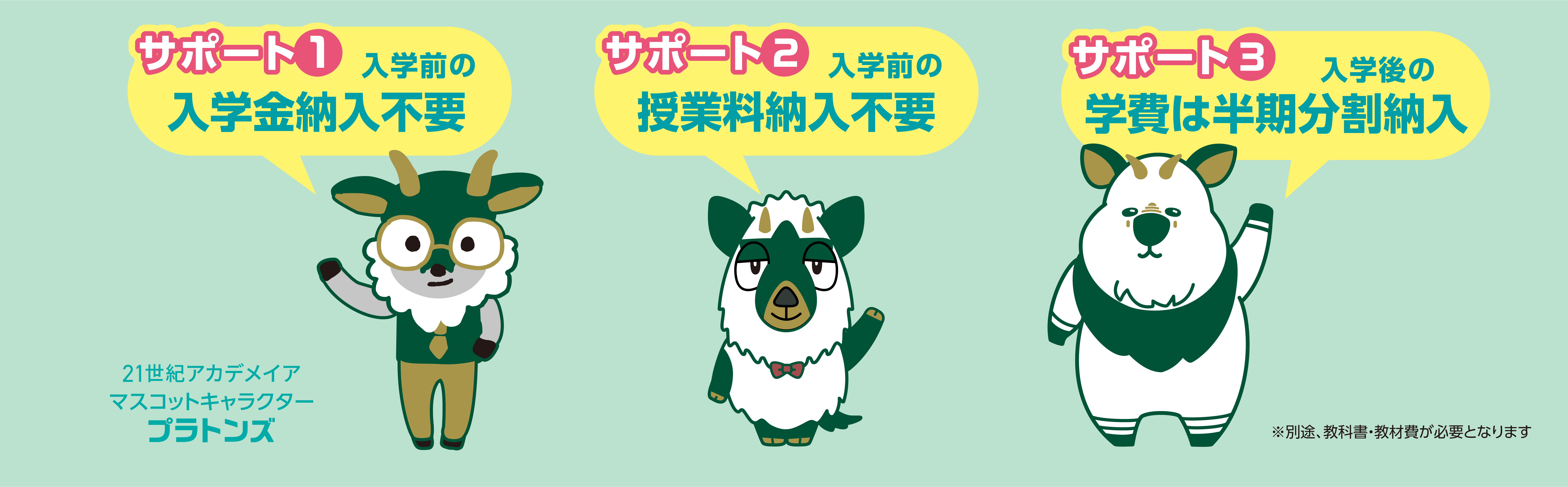 表1